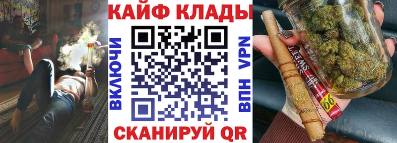 Купить Гашиш Бошки Шишки A PVP АМФЕТАМИН Галлюциногенные грибы Меф Малгобек