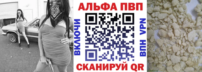 Купить закладки  Малгобек  A PVP СК КРИС 