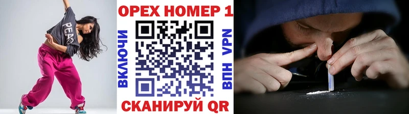Купить где  Малгобек  КОКАИН 99% 