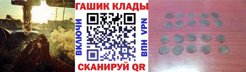 ГАШ Изолятор  Купить где  Малгобек 