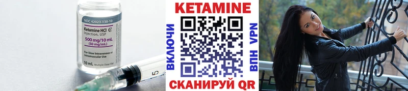 Купить Малгобек Кетамин ketamine