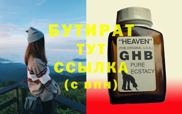 мескалин Бронницы