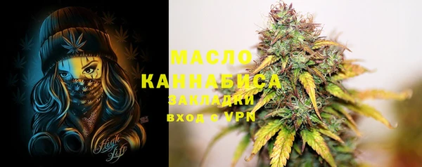мескалин Бронницы