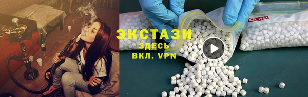 COCAINE Бугульма