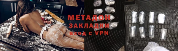 мескалин Бронницы