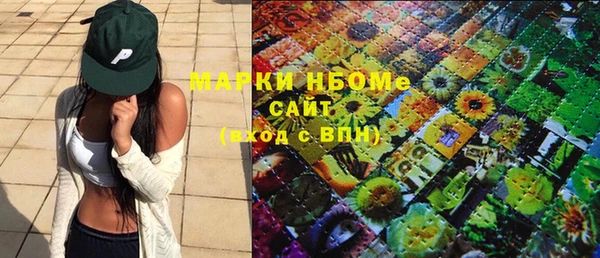 mix Бородино