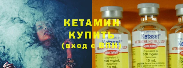 COCAINE Бугульма