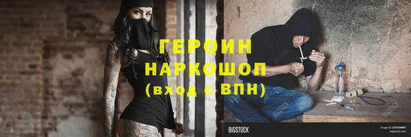 mix Бородино