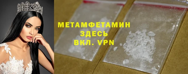 COCAINE Бугульма