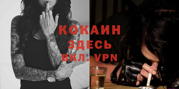 COCAINE Бугульма