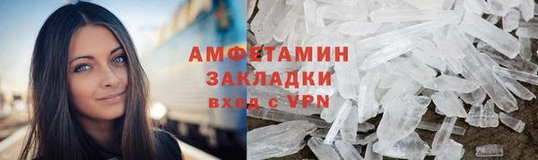 COCAINE Бугульма