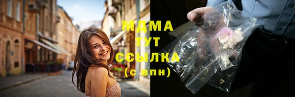 COCAINE Бугульма