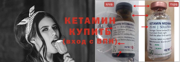 COCAINE Бугульма