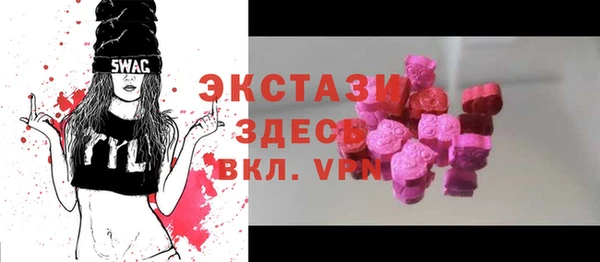 COCAINE Бугульма