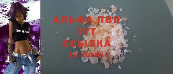 мескалин Бронницы