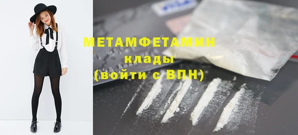 мескалин Бронницы
