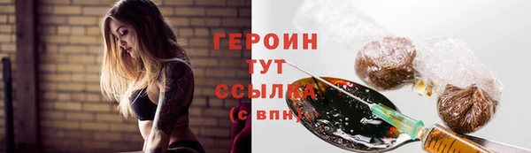 мескалин Бронницы