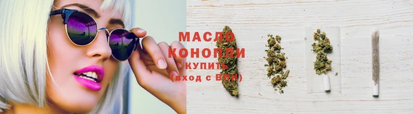 COCAINE Бугульма