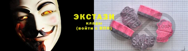COCAINE Бугульма