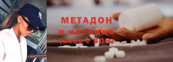 COCAINE Бугульма