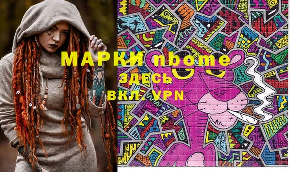мескалин Бронницы