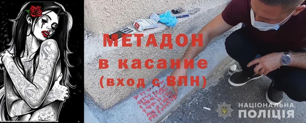 мескалин Бронницы
