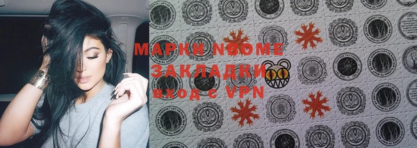мескалин Бронницы