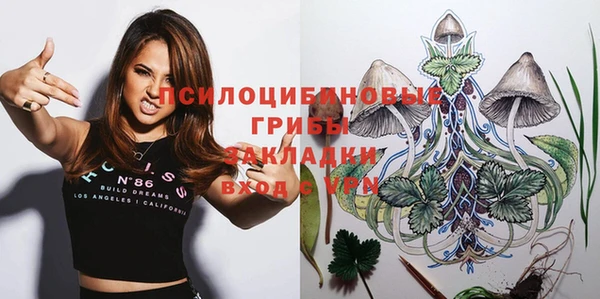 COCAINE Бугульма
