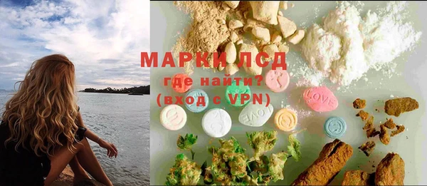 мескалин Бронницы