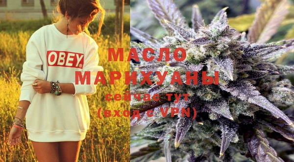 мескалин Бронницы