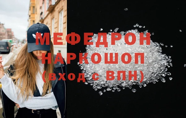 мескалин Бронницы