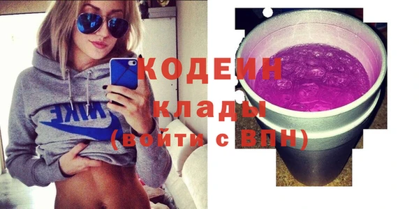 mix Бородино