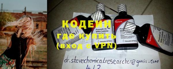 COCAINE Бугульма