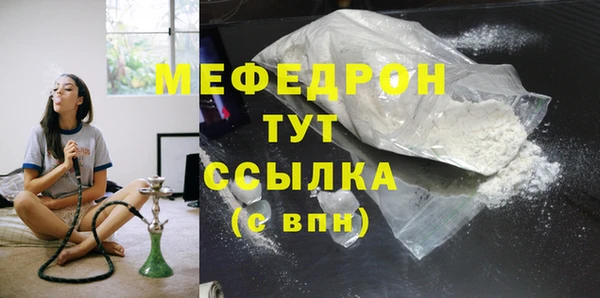 mix Бородино