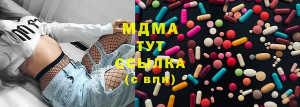 COCAINE Бугульма