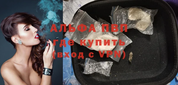 мескалин Бронницы