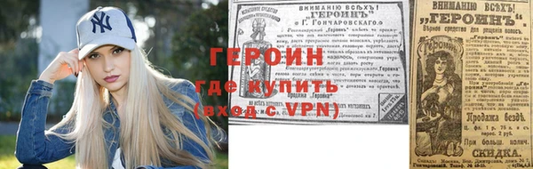 мескалин Бронницы