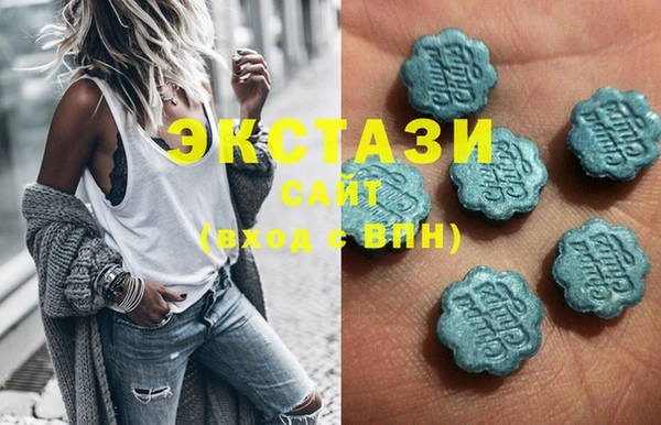 мескалин Бронницы