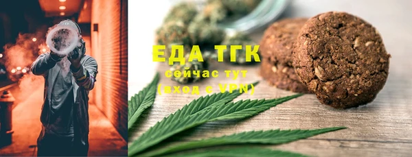 COCAINE Бугульма