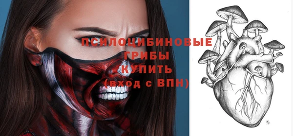 мескалин Бронницы