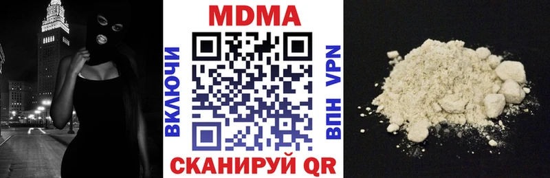 Купить закладки  Малгобек  MDMA VHQ 