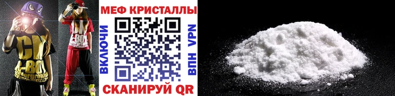 Купить где  Малгобек  МЯУ-МЯУ мяу мяу 