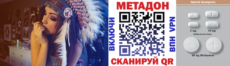 Метадон мёд  Купить закладки  Малгобек 