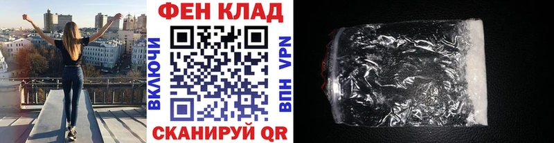 МЕТАМФЕТАМИН кристалл  Купить  Малгобек 