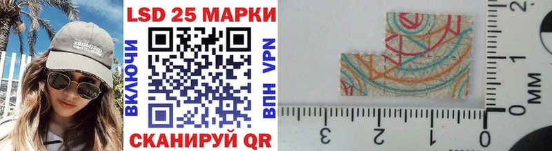 Марки 25I-NBOMe 1500мкг  Купить где  Малгобек 