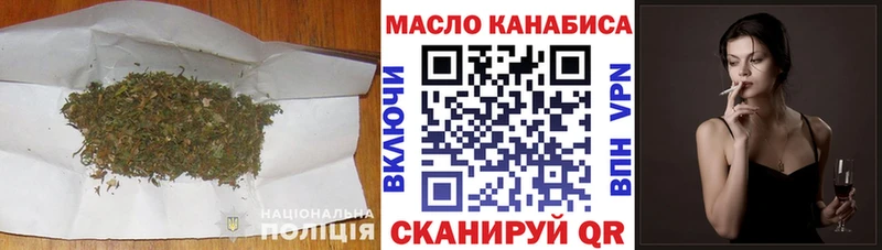 Дистиллят ТГК вейп  Купить закладки  Малгобек 